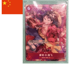 [CN] - One Piece Carte P-001Monkey D. Luffy - Carte promo pour le Nouvel An Chinois 2023