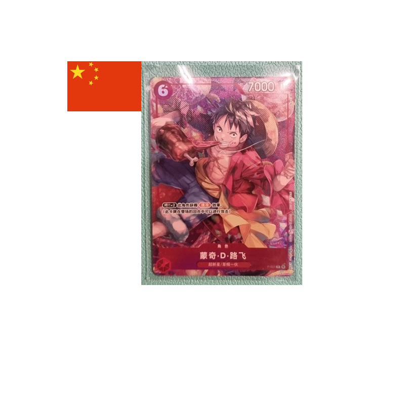 [CN] - One Piece Carte P-001Monkey D. Luffy - Carte promo pour le Nouvel An Chinois 2023