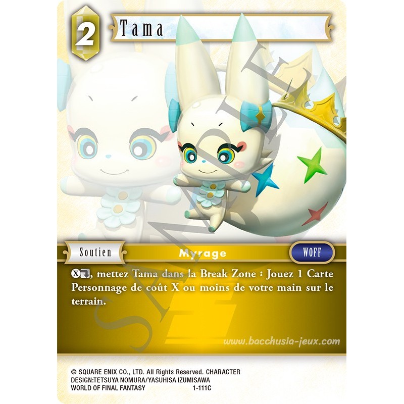 Tama 1-111C (Final Fantasy)