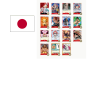 [JAP] - One Piece 15 Cartes promo du film RED
