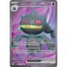 Carte Pokémon EV01 229/198 Branette EX SECRETE
