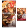 [CN] - One Piece Carte ST01-013 Roronoa Zoro - Carte promo pour le Nouvel An Chinois 2024