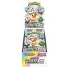 Pokémon [JAP] - Display SV8a: Terastal Festival ex