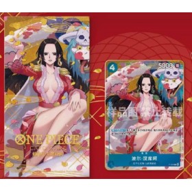 [CN] - One Piece Carte...