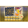 Pokémon [CN] Coffret 5e anniversaire chinois