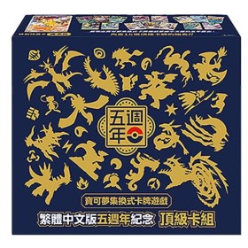 Pokémon [CN] Coffret 5e anniversaire chinois