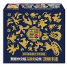 Pokémon [CN] Coffret 5e anniversaire chinois
