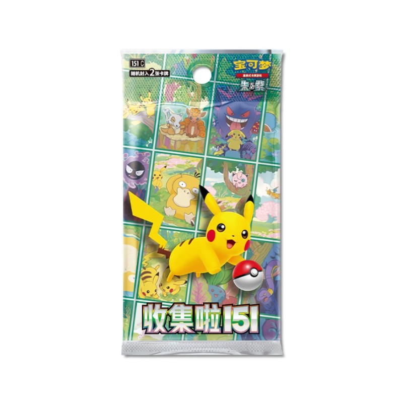 Pokémon [CN] Booster Pokémon - 151 Chinois : Spécial pack de 2 cartes