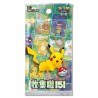 Pokémon [CN] Booster Pokémon - 151 Chinois : Spécial pack de 2 cartes