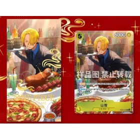 [CN] - One Piece Carte...