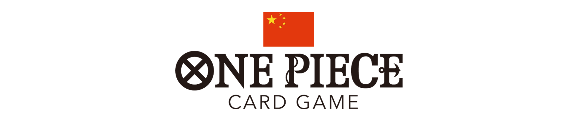[CN] - Carte Promo Chinois